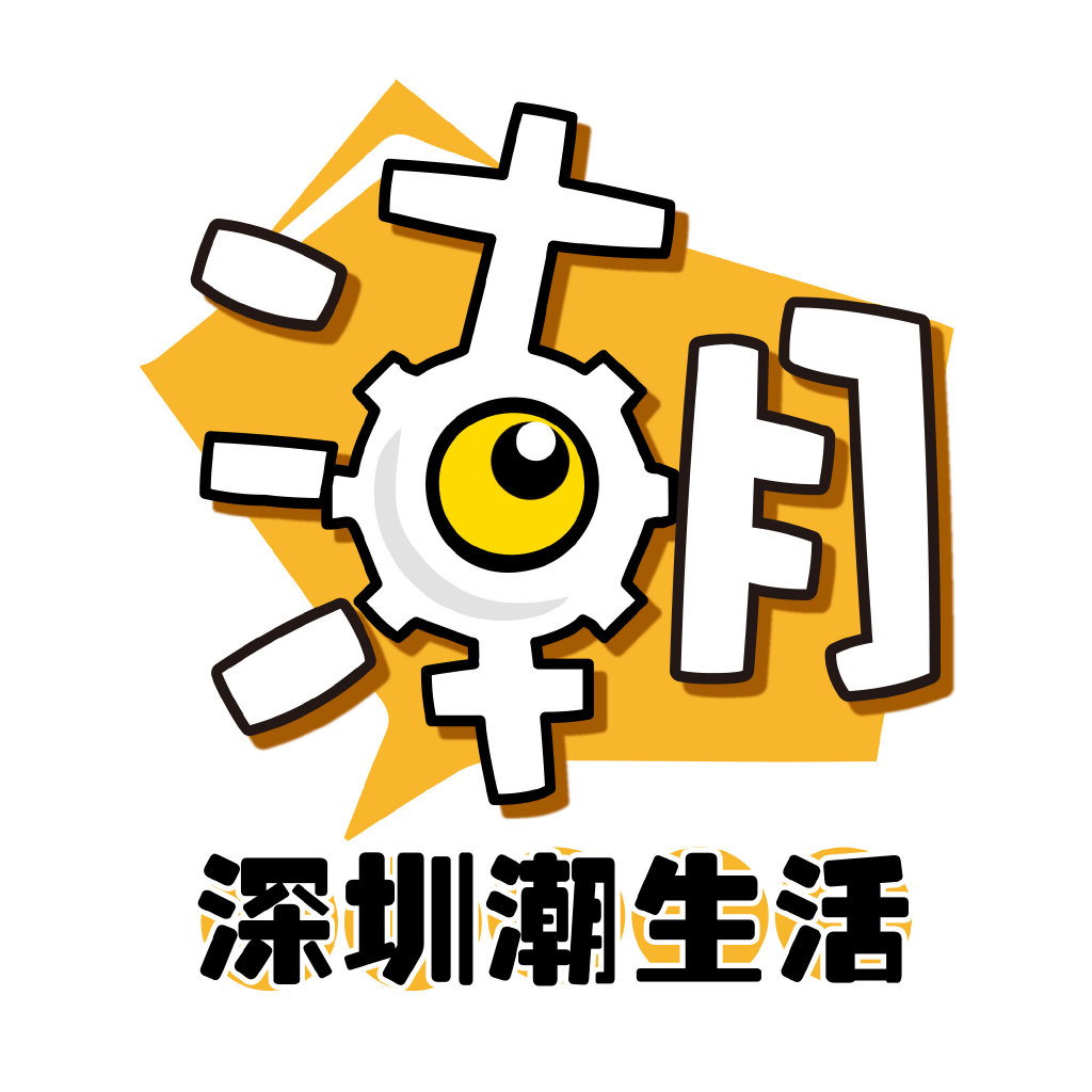 深圳去生疏都会怎么找服务