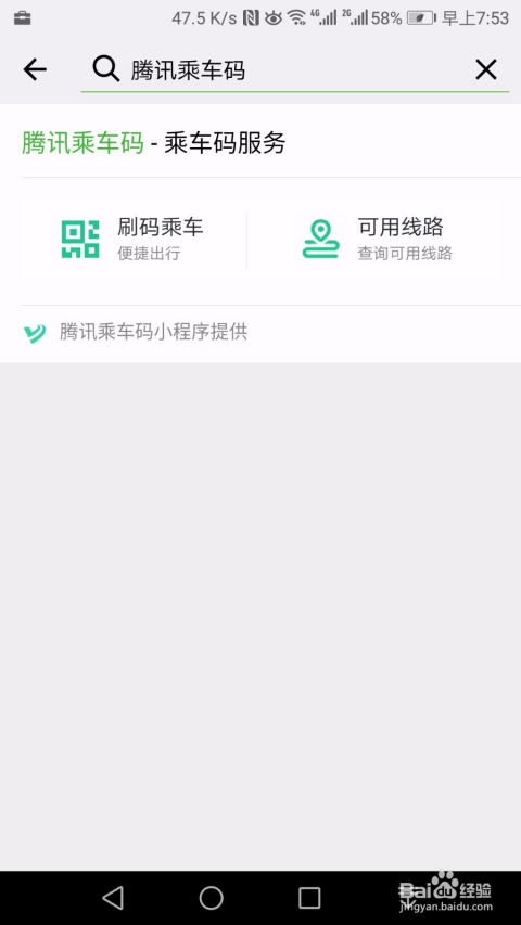 丽江微信扫二维码的同城服务怎么办