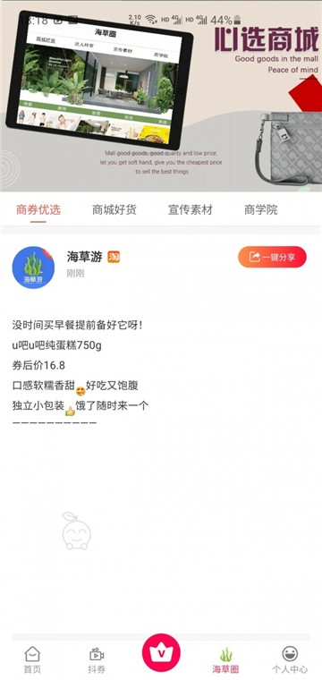 丽江灼炮群平台怎么下载