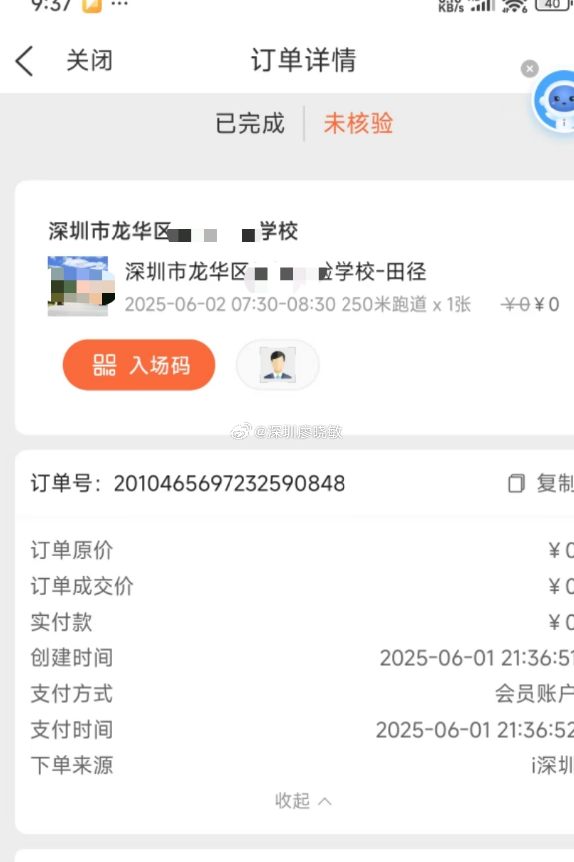 丽江哪个学堂的学生好约
