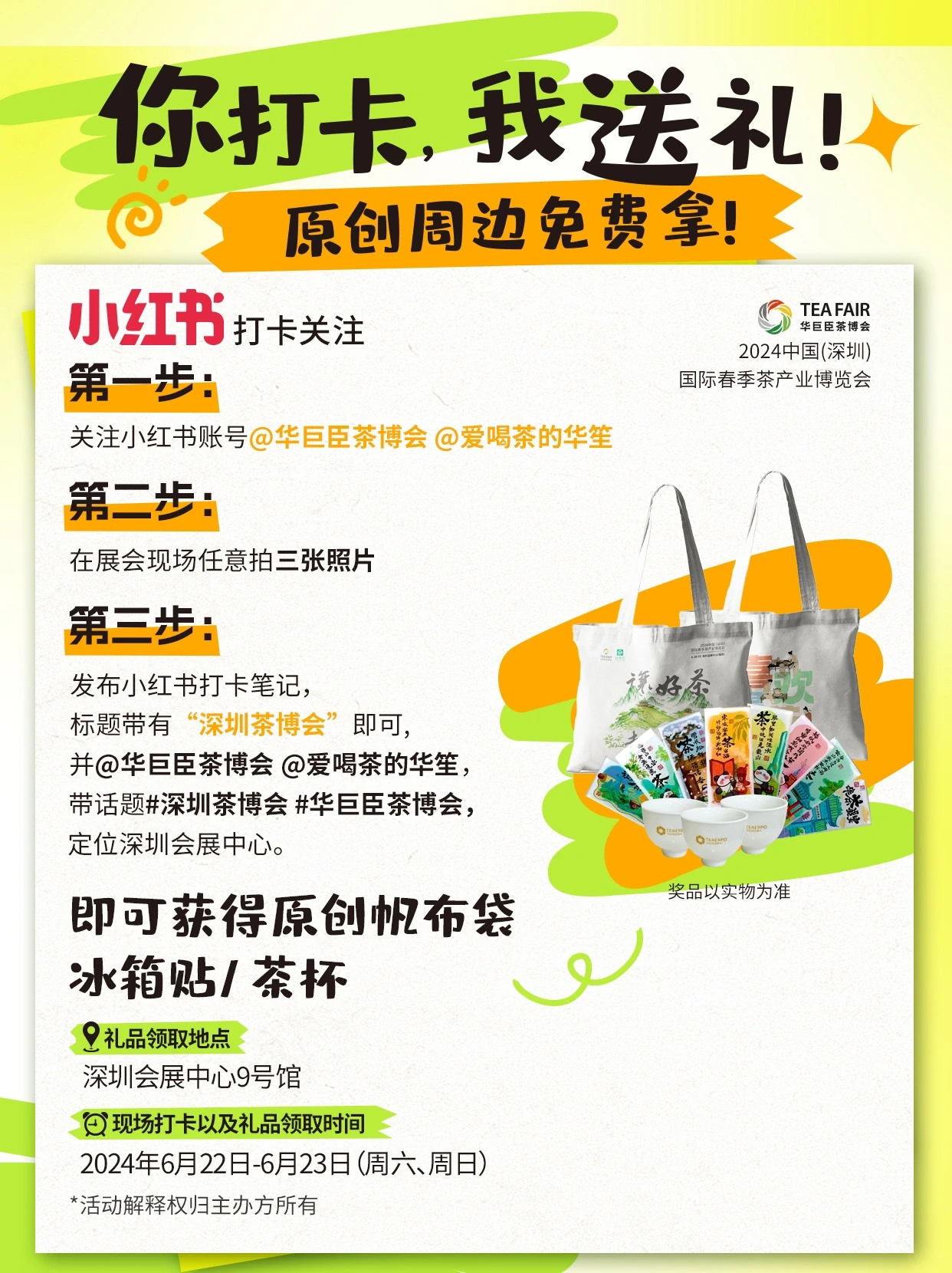 丽江怎么进品茶群
