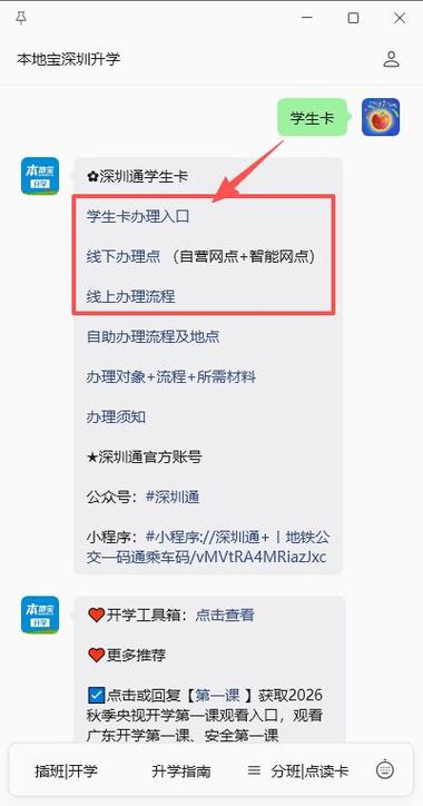 丽江左近学生24幼时服务内容
