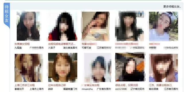 �����Ҹ�Ů�˹�ҹ�绰��ϵ