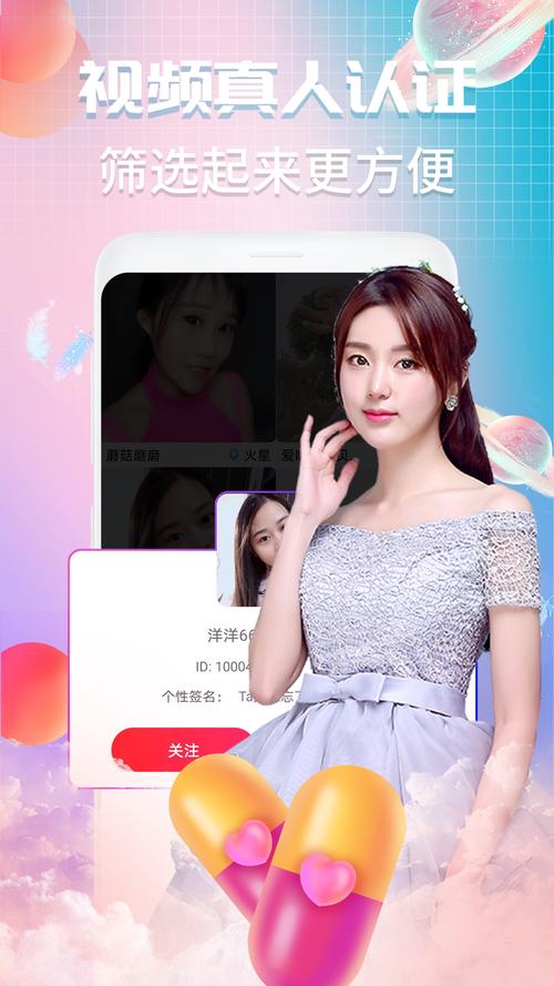 丽江同城夜情交友网