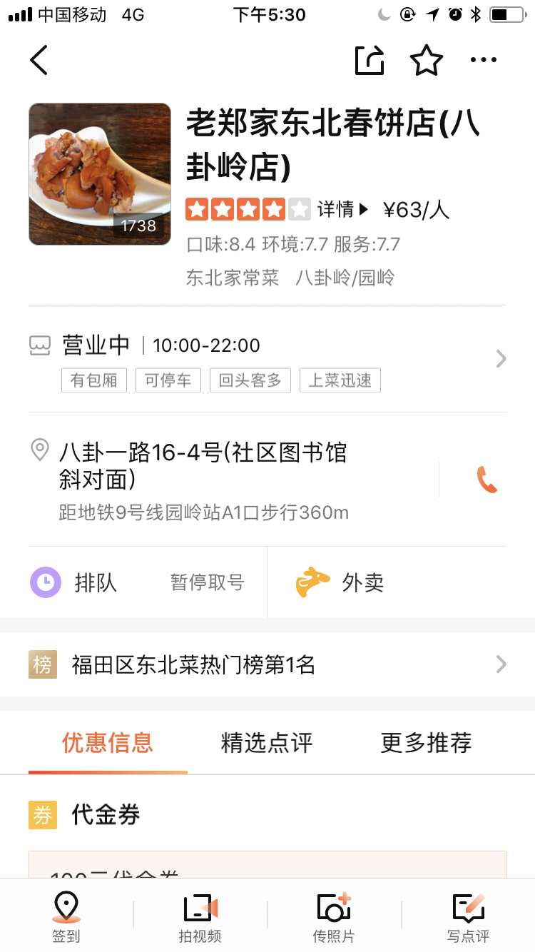 丽江闲鱼上怎么约妹子