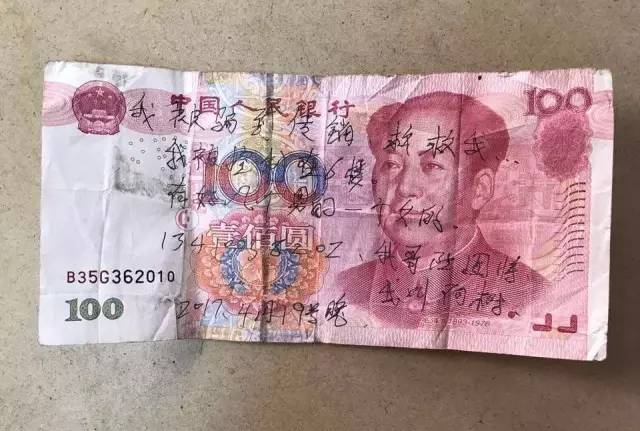丽江100块钱左近的人