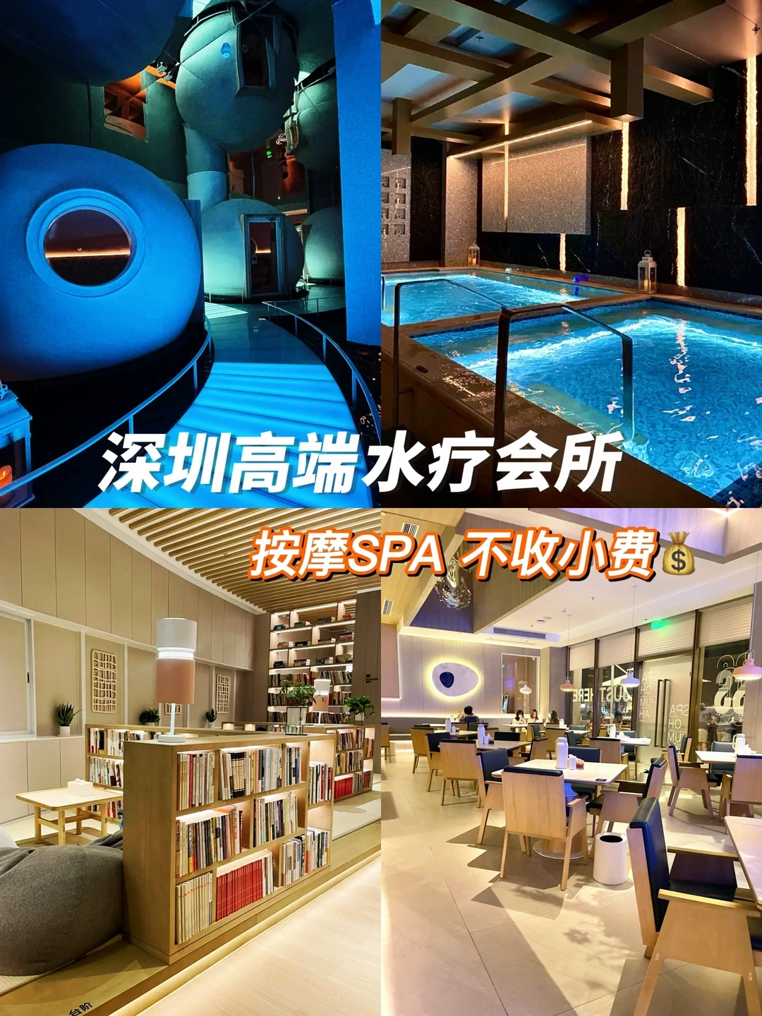 丽江spa是不是蕴含飞机或许几多