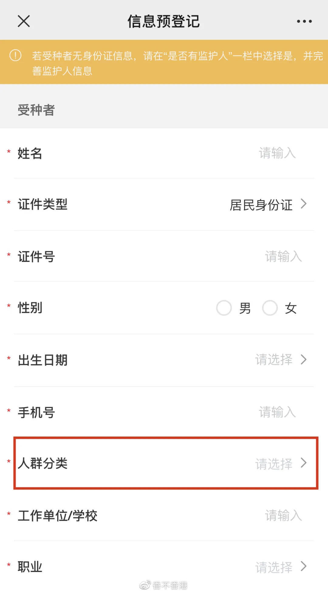 丽江约个学生要几多钱相宜