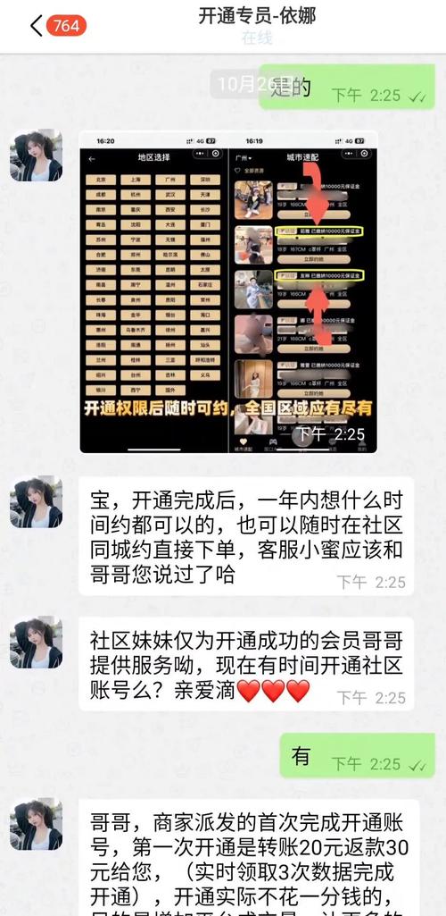 丽江左近约100元3幼时怎么去找寻找左近的人