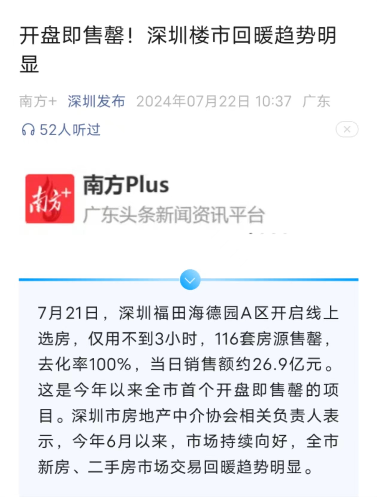 丽江约左近100元3幼时