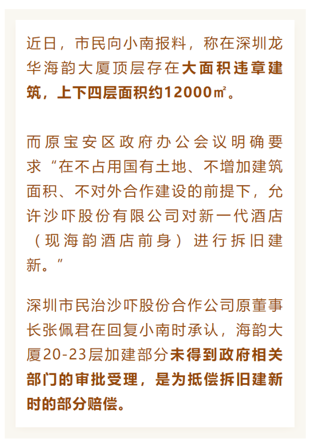 丽江风楼阁全国约