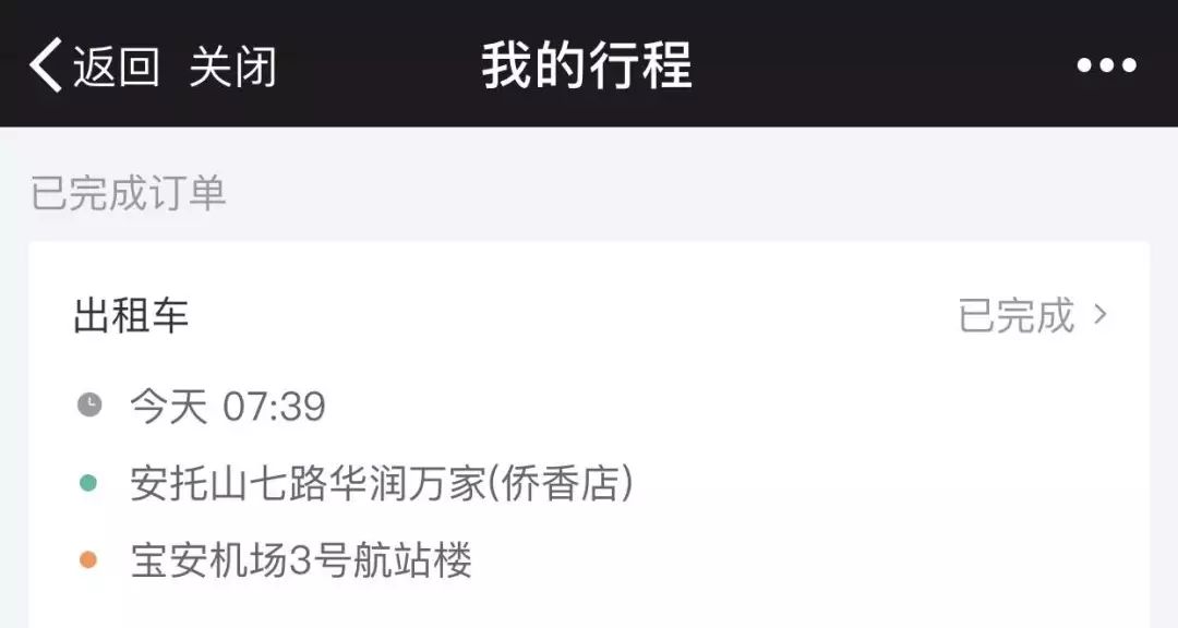 丽江2026闲鱼约妹记号
