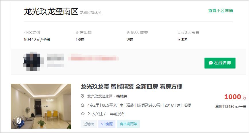 丽江闲鱼上卖身段的隐语2026