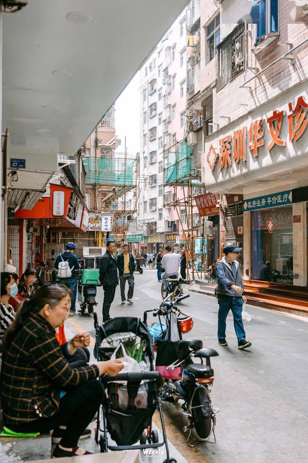 丽江城中村探店150
