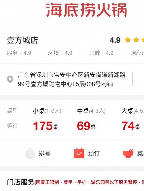 丽江东郊到家特殊记号