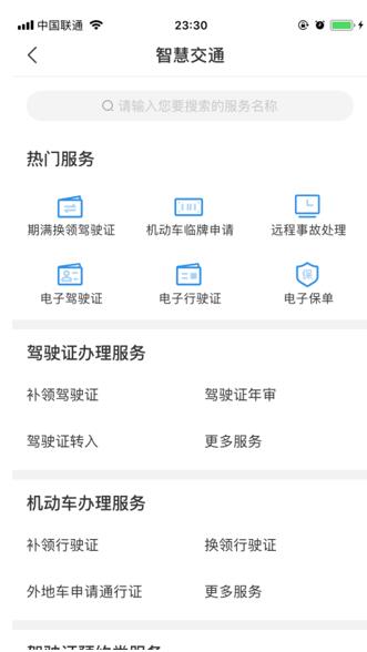 丽江全国空降app可约