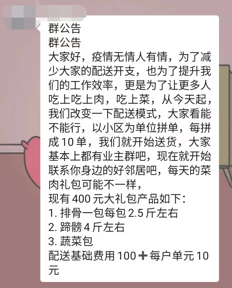 上海500元三小时上门真的假的啊