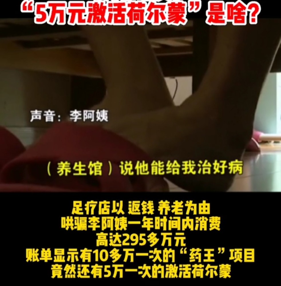 上海足浴店打一炮或许几多钱