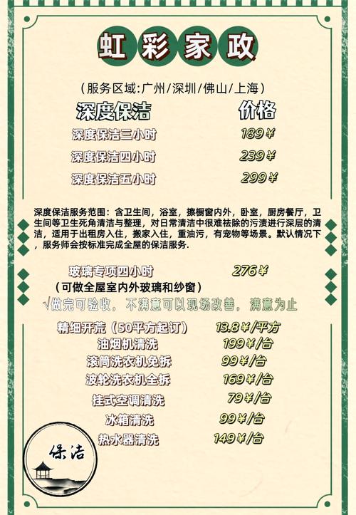 上海汉中十八式价值表大揭秘