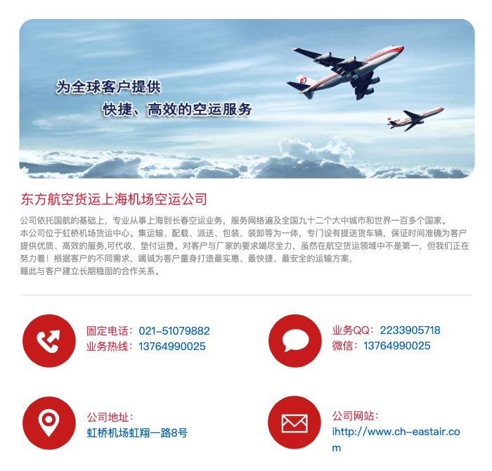 上海天下可飞同城空战胜务