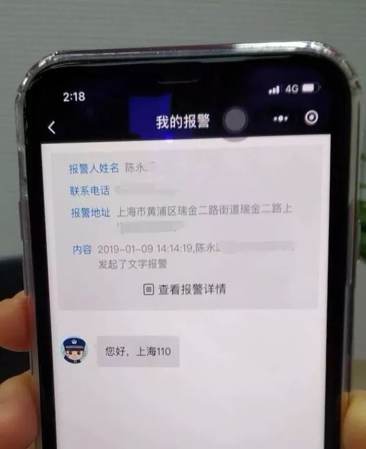 上海微信400块一套服务