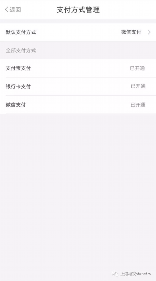 上海微信快约300元过后付款