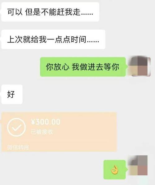 上海微信周围人300元一次