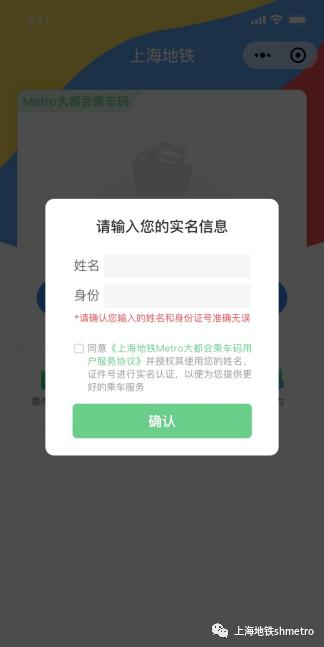 上海微信左近人400元一次