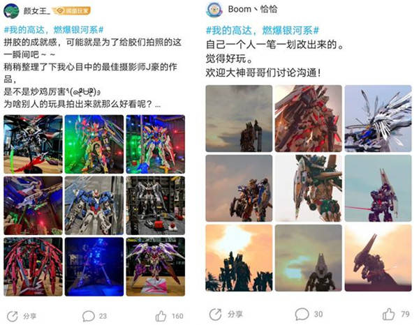 上海闲鱼此刻怎么约跑
