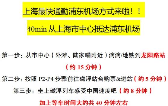 上海400元两幼时不限次数