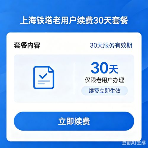 上海400元3幼时不限次数