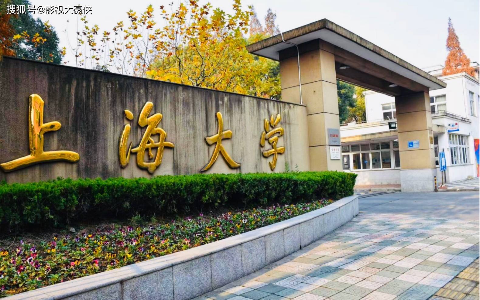 上海大学门口记号是什么