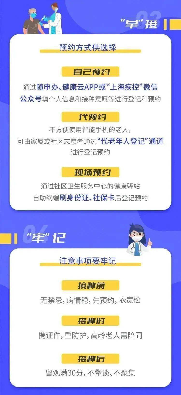 上海天下可约支持空降