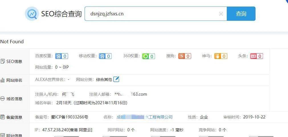 上海同城约100元一晚微信群