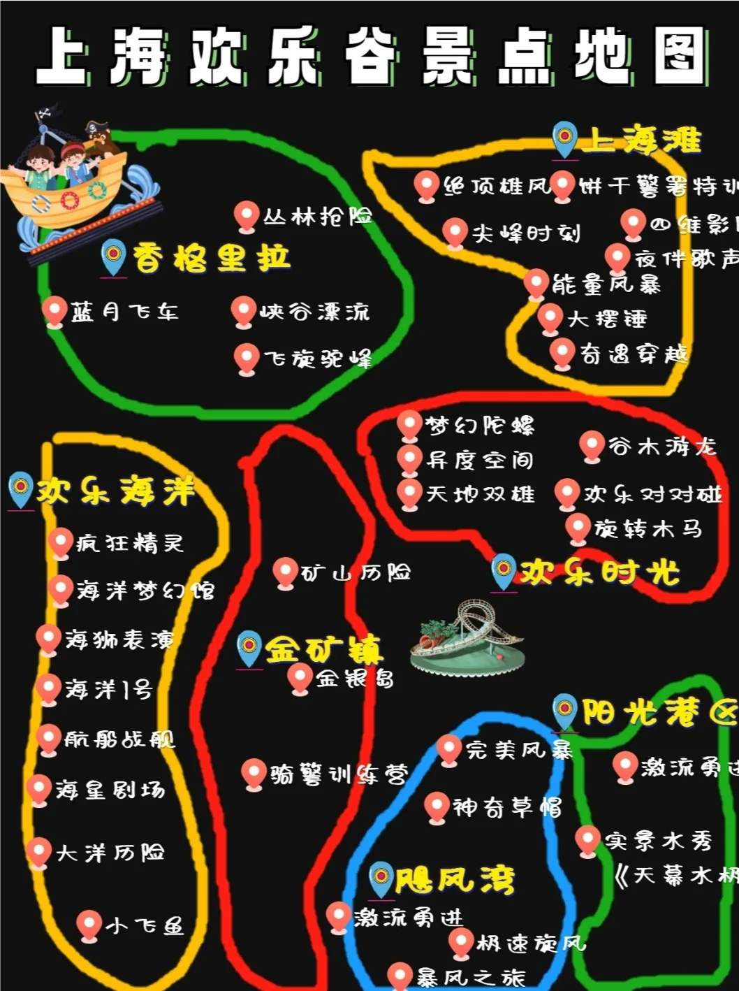 上海哪儿有耍妹儿的处所