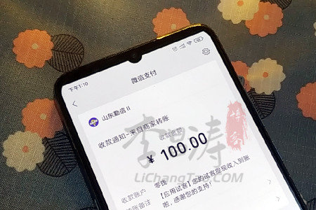 上海加微信左近人100元3幼时靠谱吗