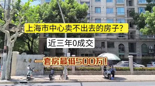 上海500块钱三个幼时上门