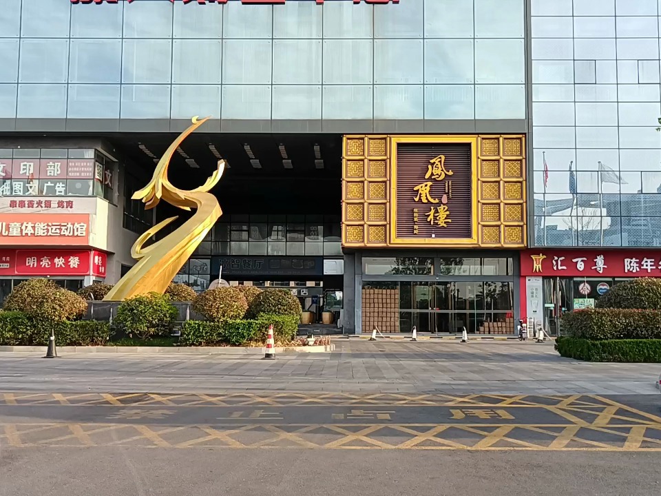 上海全国凤凰楼兼职