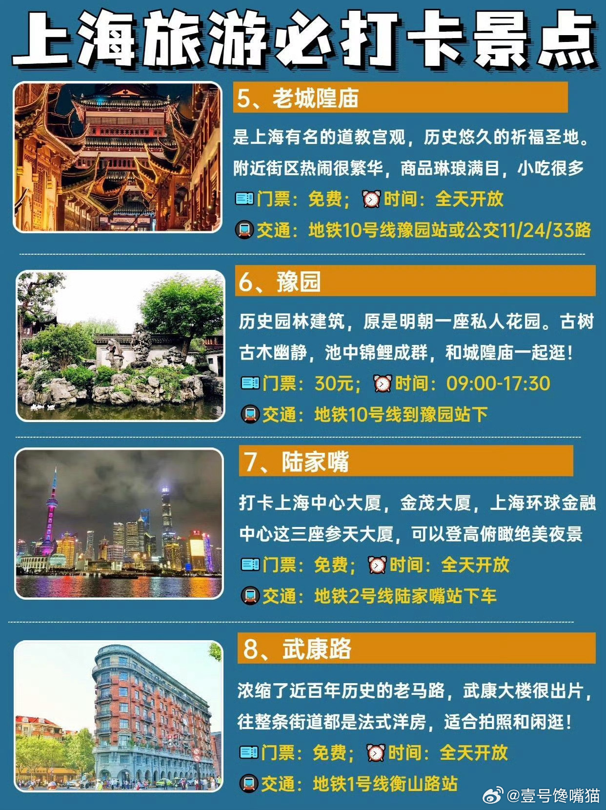 上海怎么找品茶的处所
