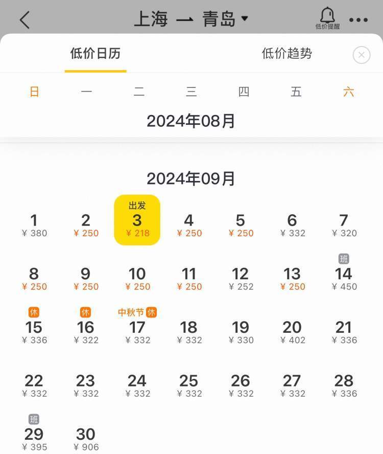上海左近的500一次真的能够约吗