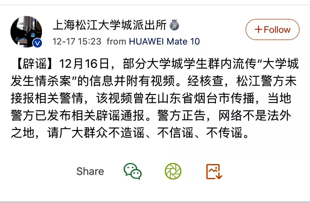 上海大学城约会旗号