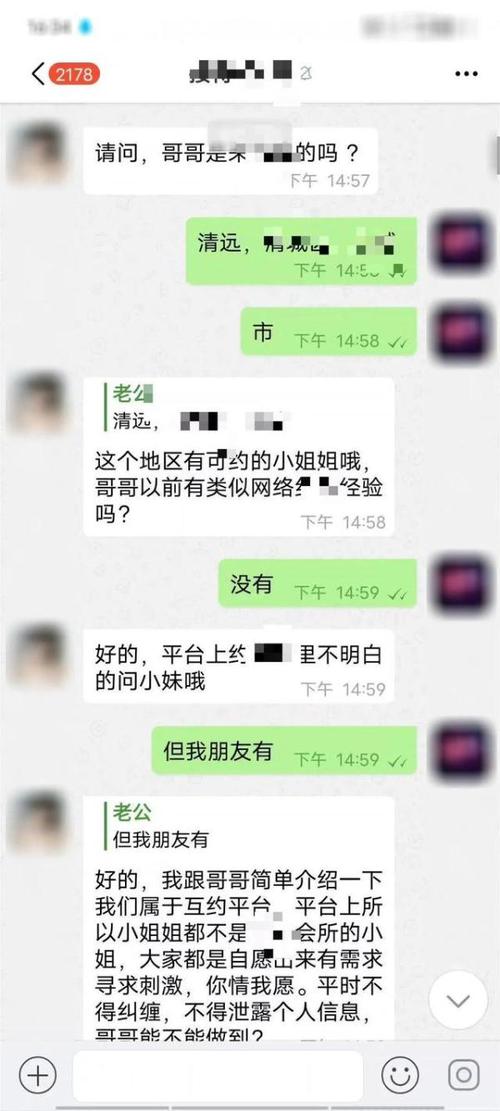 上海同城接活的学生微信