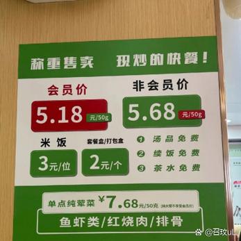 上海150一次快餐危险吗