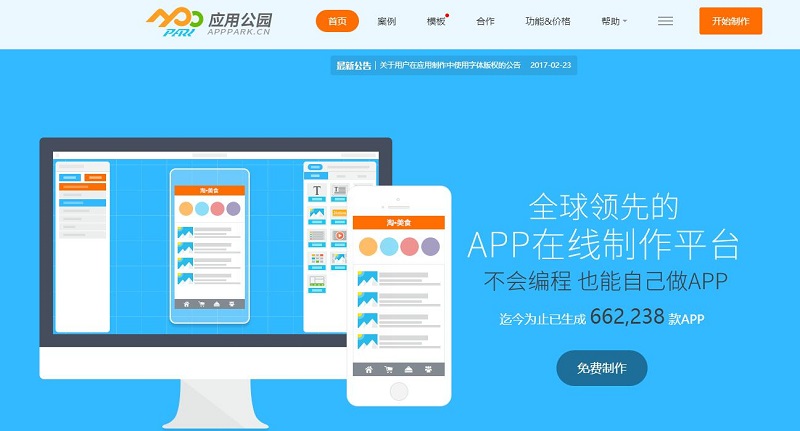 �Ϻ�ȫ��ͬ��Լ��Դƥ��ϵͳapp