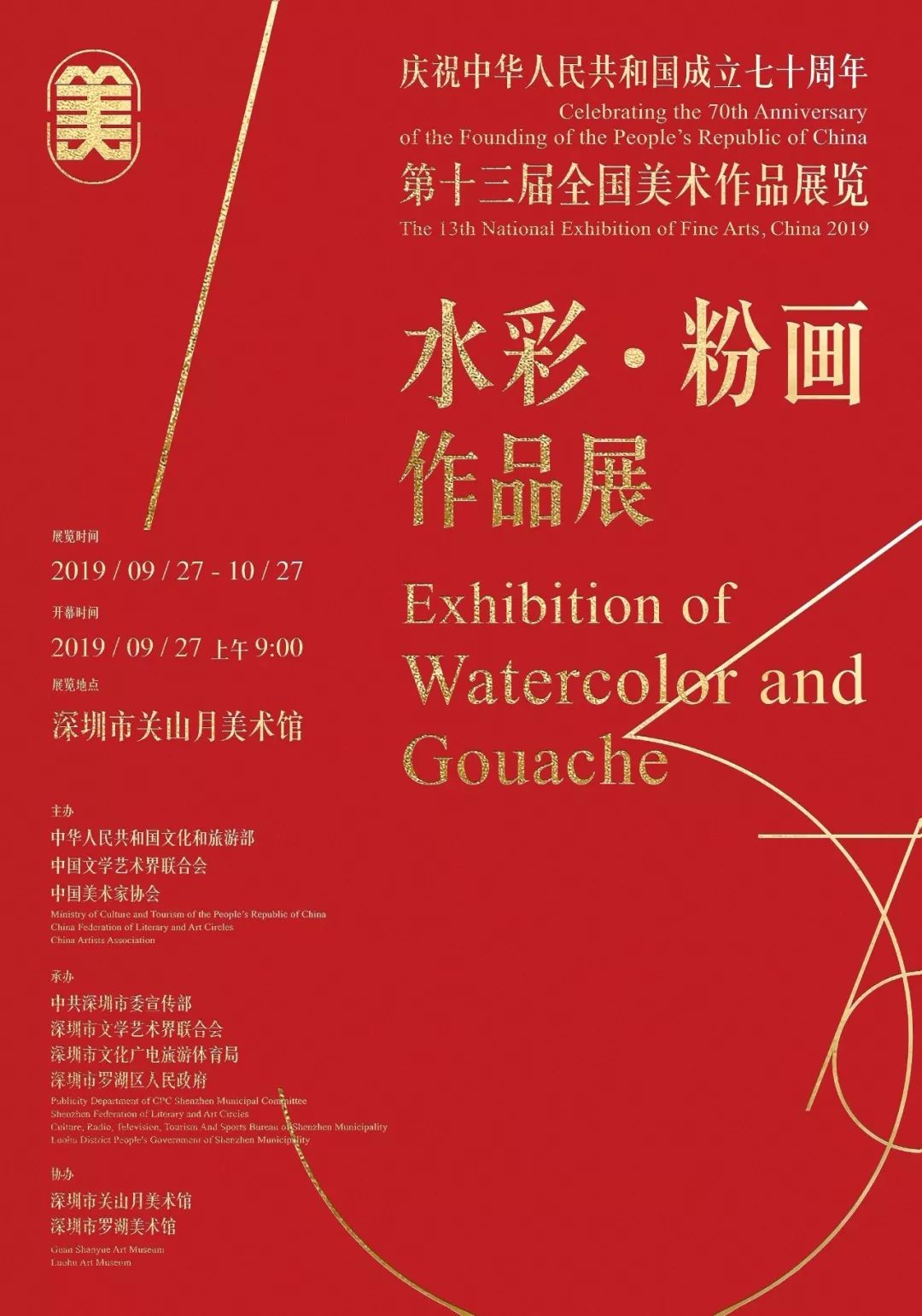 上海95场98场娱乐活动推荐指南