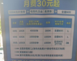 上海100块钱三幼时服务