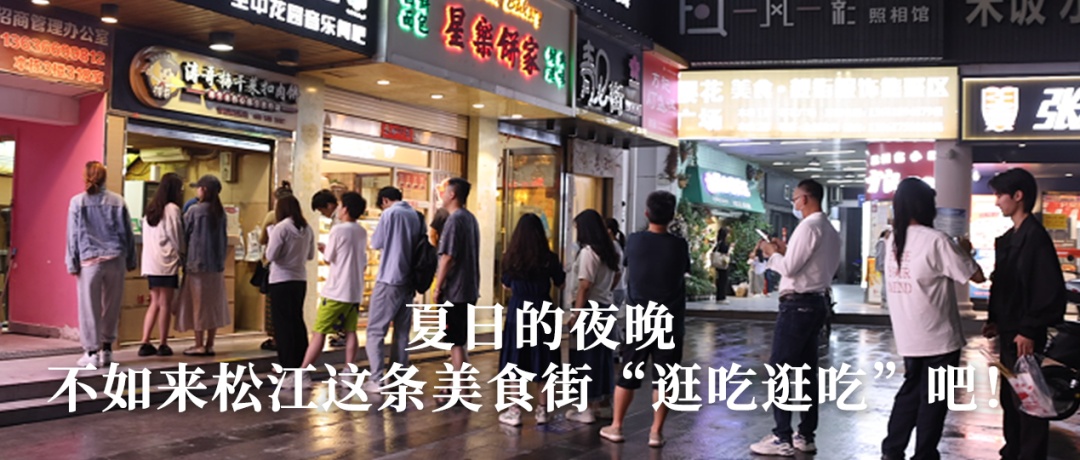上海98场履历分享