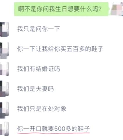 上海左近500块钱的爱情
