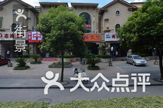 上海大学城周边被称为炮楼