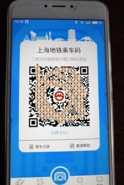 上海wx扫二维码的同城服务